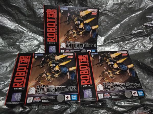 未開封 ROBOT魂 高機動型ザクII 黒い三連星3体セット 機動戦士ガンダムMS06R ロボット魂 A.N.I.M.E