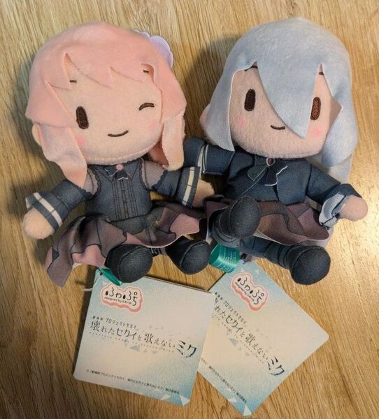 プロセカ 暁山瑞希 奏 ふわぷち ミニぬいぐるみ 劇場版