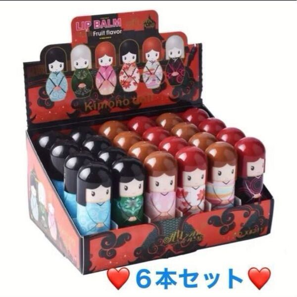リップパバーム6本セット 長持ち保湿力バッチリ