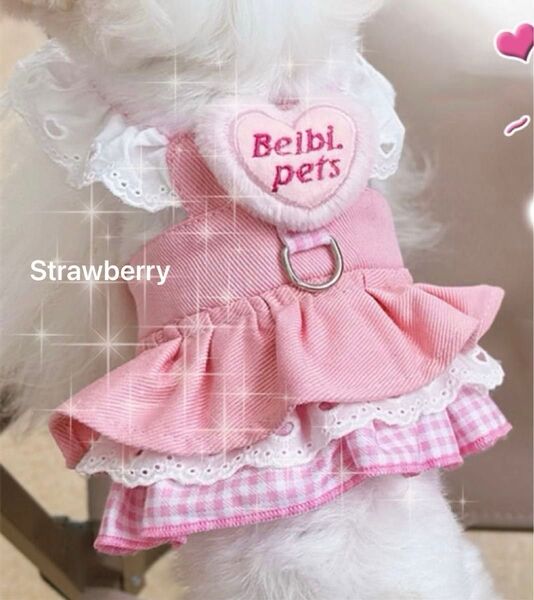 【新品】ペット服 プリンセスハーネスドレス フリルたっぷり可愛い お散歩 お出掛け