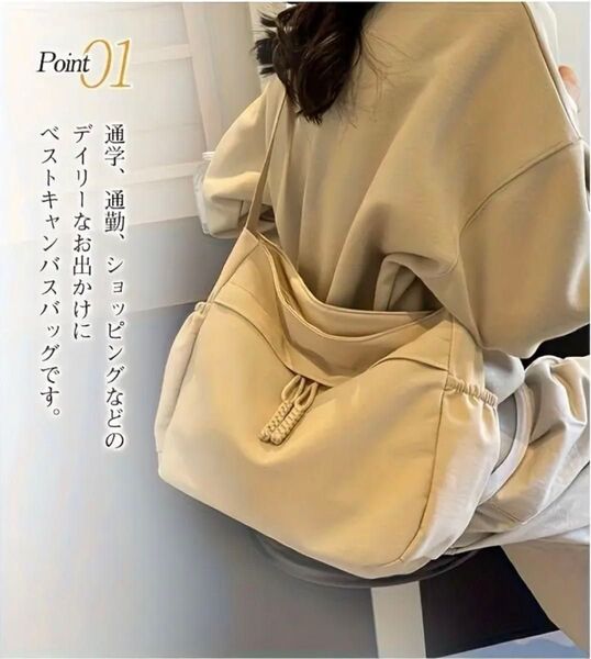 【新品】クロスボディショルダーバッグ トートバッグ 調節可能ストラップ付き 軽量 大きめ大容量 エレガント(ホワイト/ブラック)