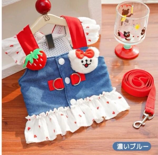 【新品】ペット服 ハーネス&リードワンピース 可愛いデニムワンピース 通気性◎ お揃い お出かけ お散歩 簡単装着 ★White