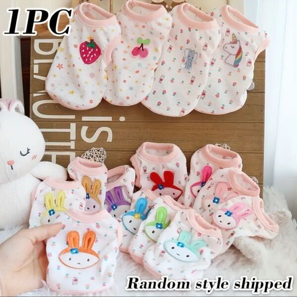 【新品】ペット服 パピー&小さな子ウェア 可愛い苺のワッペン&お花プリント 柔らかい オールシーズン