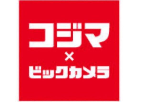 ビックカメラ コジマ 7000 クーポン5枚