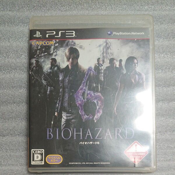 PS3 バイオハザード6 プレステ BIOHAZARD6 カプコン ゾンビ マルチ