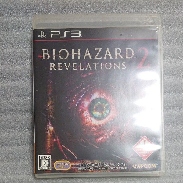 PS3 バイオハザード リベレーションズ2 BIOHAZARD REVELATIONS 2 プレステ カプコン