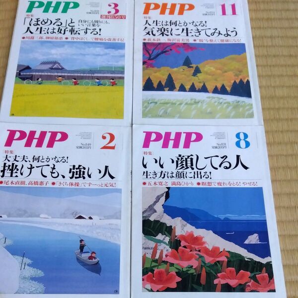 PHP