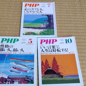 PHP