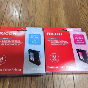 RICOH GXカートリッジ GC21C GC21M 2個セット(期限きれ)