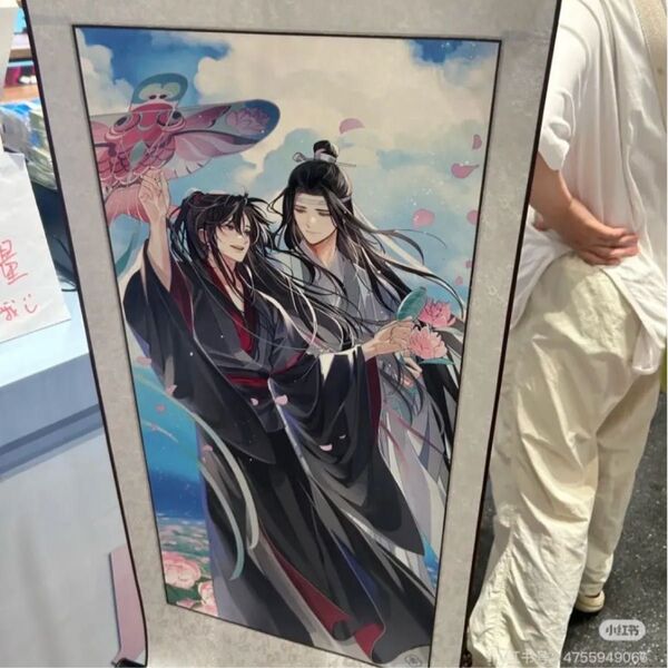 魔道祖師 7周年 紙鳶帰シリーズ 掛け軸