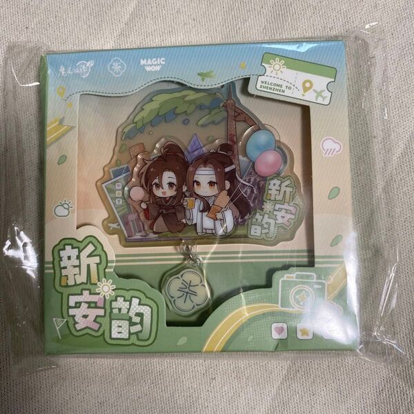 魔道祖師7周年 シンセン会場限定特典 アクリルマグネット