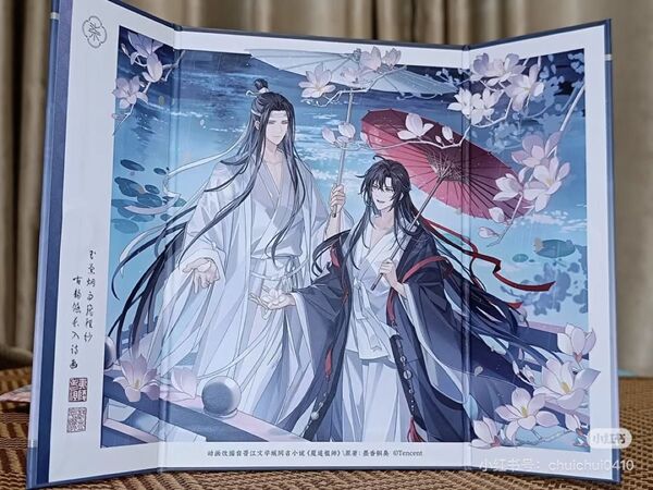 魔道祖師 烟雨渡シリーズ 風色紙