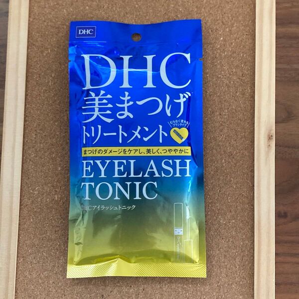 DHCまつげ美容液