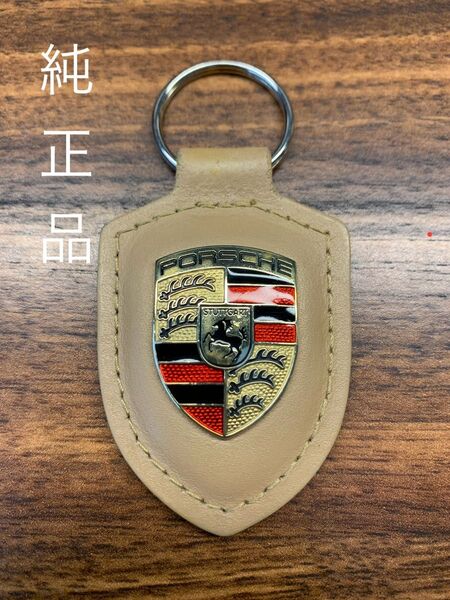 ポルシェ キーホルダー クレスト 正規 純正 Made in Germany