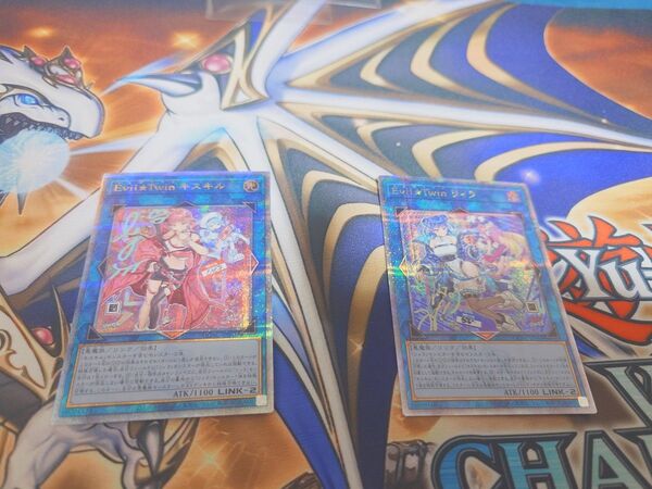 イビルツイン キスキル・リィラ 柄違い 25thシク。セット販売 遊戯王
