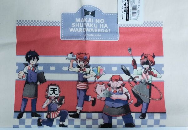 魔界の主役は我々だ! トートバッグ アニメイトカフェ コラボ