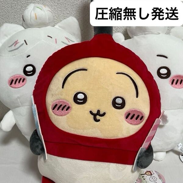 ちいかわ 誕生日BIGぬいぐるみ ちいかわ ハチワレ うさぎ