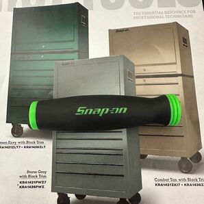 スナップオン グリップ