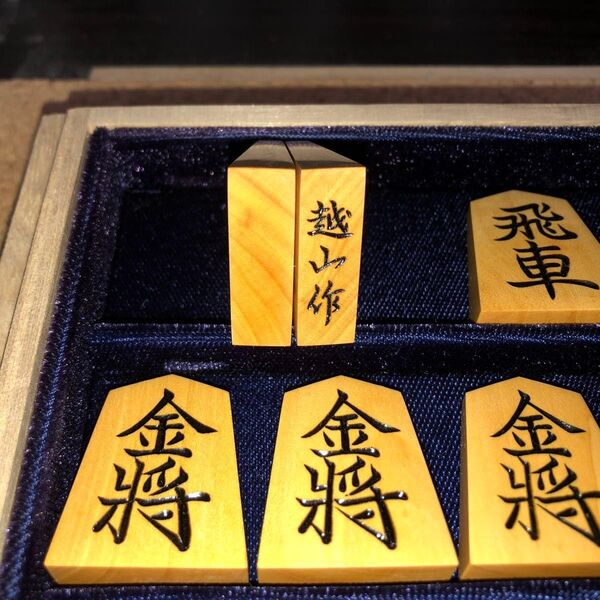 越山作・上彫・薩摩黄楊将棋駒・本砥ぎ仕上カスタマイズ作品・角箱入り★金蘭駒袋付き