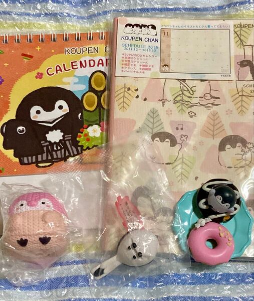 コウペンちゃん グッズ まとめ売り【2021年カレンダー 2019年スケジュール帳 マスコット フェイスポーチなど 6種類】