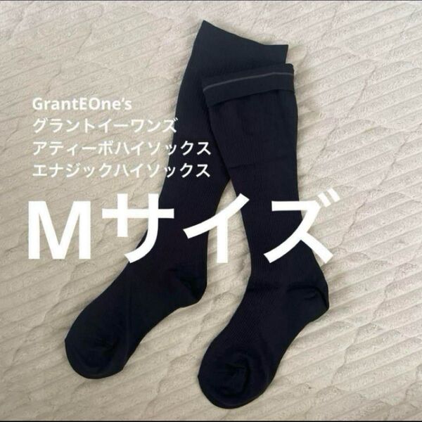 GrantEOne’s グラントイーワンズ アティーボハイソックス エナジックハイソックス Mサイズ