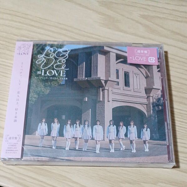 Type-F (通常盤) =LOVE CD/とくべチュ、して/恋人以上、好き未満