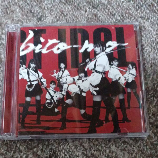 初回限定盤 Type B DVD付 ラストアイドル CD+DVD/何人 (なんびと) も