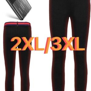 電熱パンツ ヒーターパンツ 【22800mAhバッテリー付き 9つヒーター発熱】 加熱パンツ 電熱ズボン 日本製繊維ヒーター