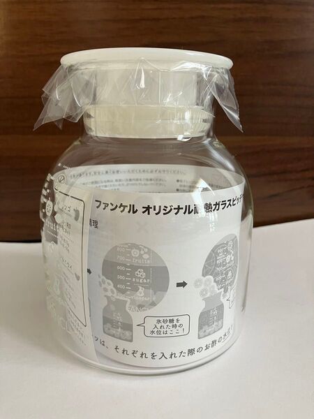 ファンケル×iwaki オリジナル 耐熱ガラスピッチャー