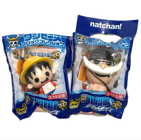 ONE PIECE ワンピース ブロックコレクション ルフィ 白ひげ