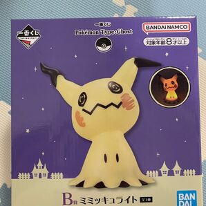 ポケットモンスター 1番くじ B賞 ミミッキュライト