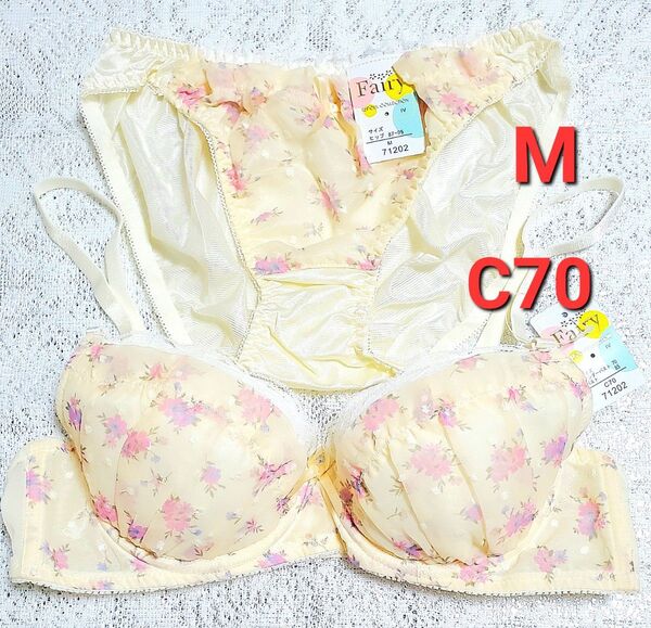 Fairy ブラジャーとショーツのペア C70/M