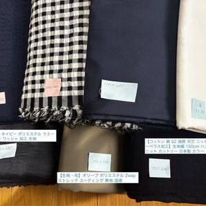 布 まとめ売り ハンドメイド材料 生地 コットン 麻 天竺 ブロード シーチング ○値下げ交渉可○ 単品500円〜