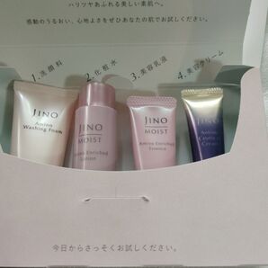 JINO モイストトライアルセット 10日間