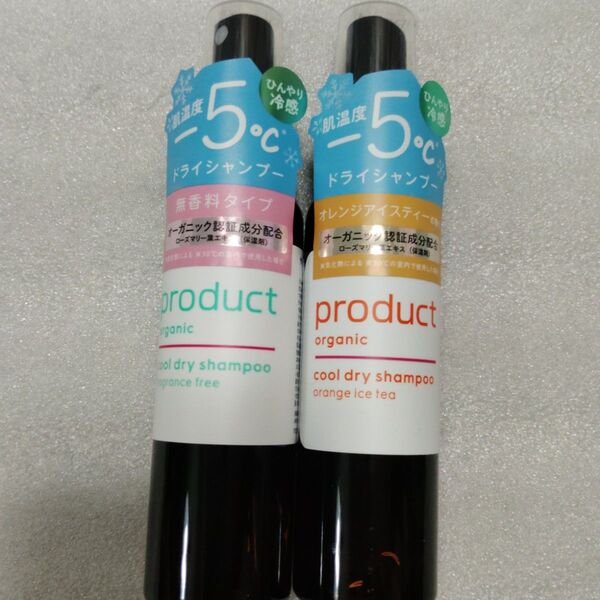 新商品product ザプロダクトクールドライシャンプー 2本セット50ml