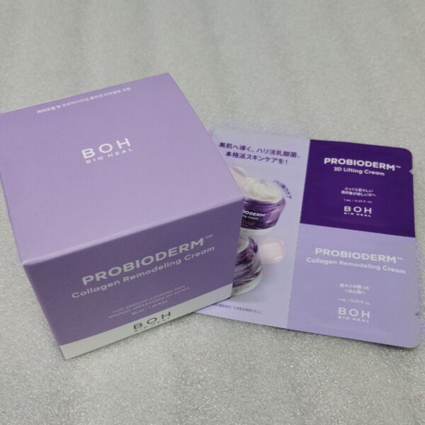 バイオヒールボ BIO HEAL BOH プロバイオダーム コラーゲンリモデリングクリーム 50mlサンプル付き