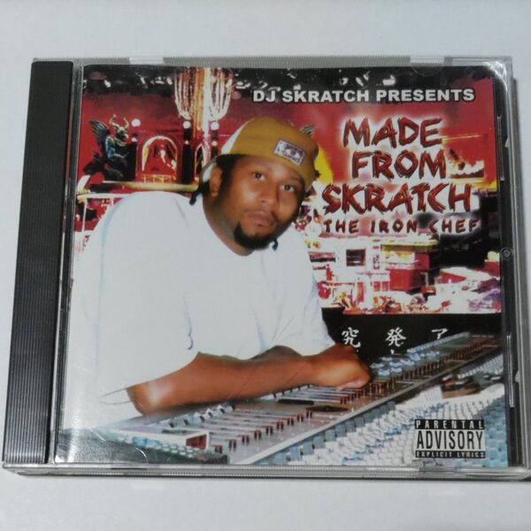 DJ Skratch Made From Skratch g-luv g-rap g-funk CD