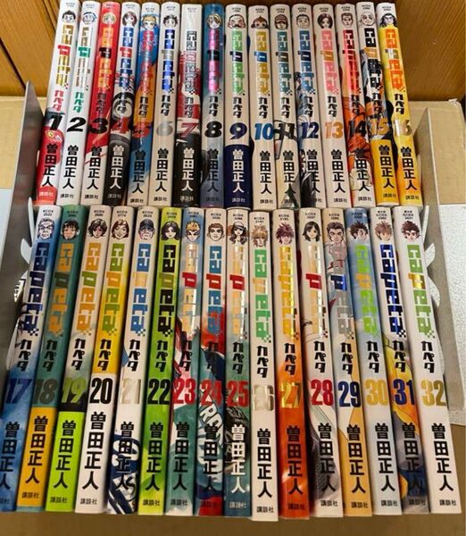 早い者勝ち!Capera カペタ 全32巻完結セット 曽田正人 全巻セット カペタ 漫画