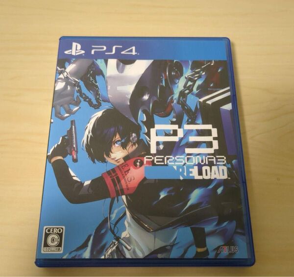 早い者勝ち!PS4 ペルソナ3リロード 通常版