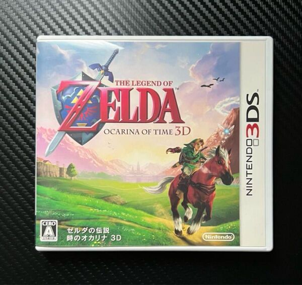 早い者勝ち!3DS ゼルダの伝説 時のオカリナ 3D ニンテンドー3DS ゼルダの伝説 時のオカリナ 時のオカリナ3D