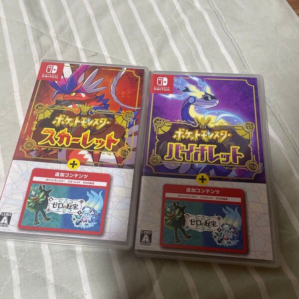 値下げ!早い者勝ち!値下げ!ポケットモンスター バイオレット・スカーレット+ゼロの秘宝 セット Switch
