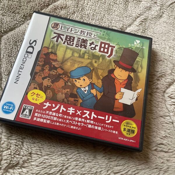 【DS】レイトン教授と不思議な町