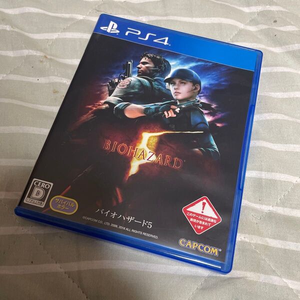 【PS4】 バイオハザード5