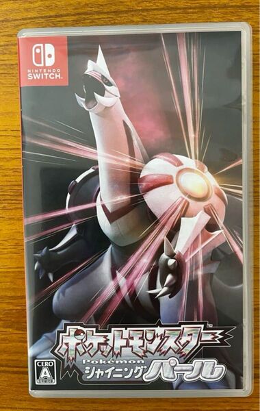早い者勝ち!ポケットモンスターシャイニングパール Switch