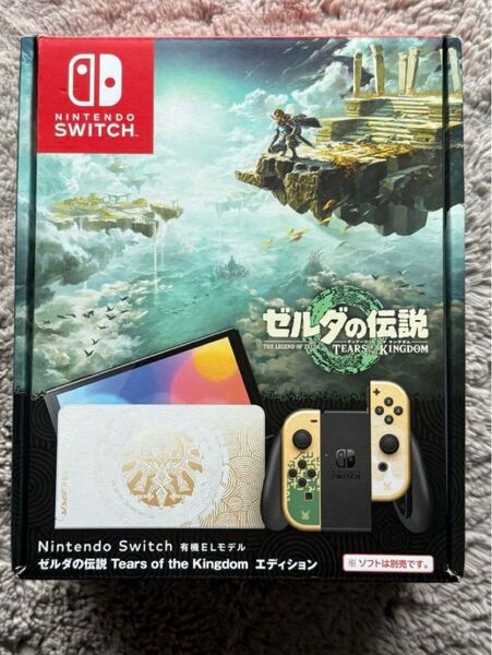 早い者勝ち!Nintendo Switch 有機ELモデル ゼルダの伝説エディション