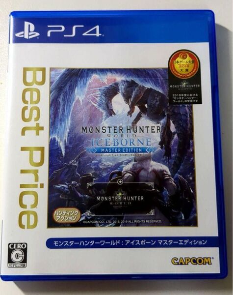 早い者勝ち!PS4 モンスターハンターワールド:アイスボーン マスターエディション