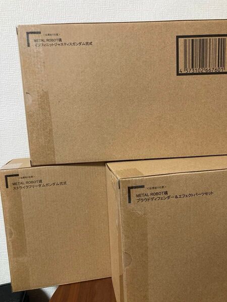 METAL ROBOT魂 3点セット ストライクフリーダム弐式 インフィニットジャスティス弐式 プラウドディフェンダー 新品未開封