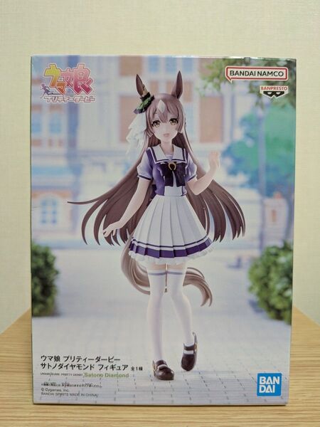 ウマ娘 プリティーダービー サトノダイヤモンド フィギュア