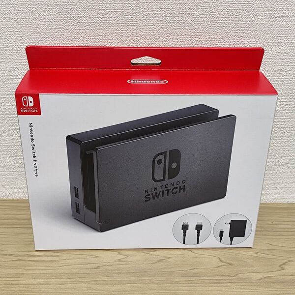 【新品】SWITCH ドックセット 空箱