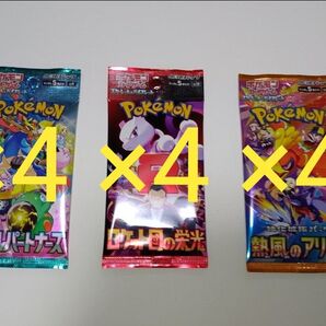 ポケモンカード 未開封 バラパック ロケット団の栄光 熱風のアリーナバトルパートナーズ 各4パック 計12パック ポケカ